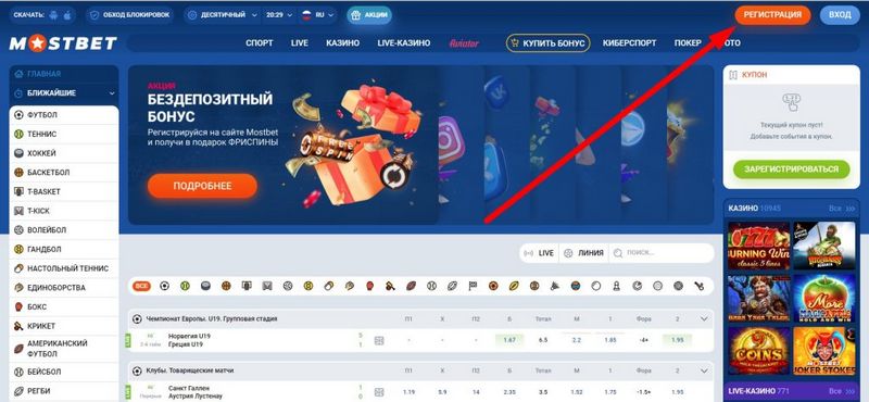 MostBet Review MostBet Review